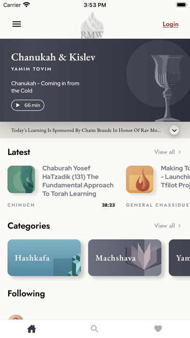 Emulate iPhone app Aish Kodesh using MyAndroid Emulate iPhone app Aish Kodesh using MyAndroid
