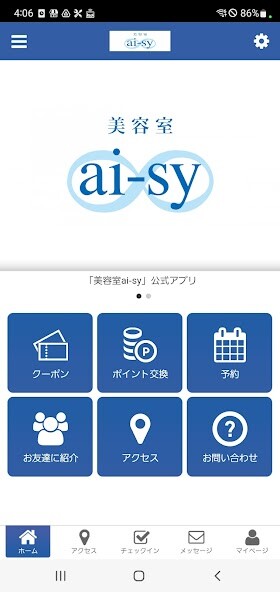 Run android online APK 美容室ai-sy from MyAndroid or emulate 美容室ai-sy using MyAndroid Run android online APK 美容室ai-sy from MyAndroid or emulate 美容室ai-sy using MyAndroid
