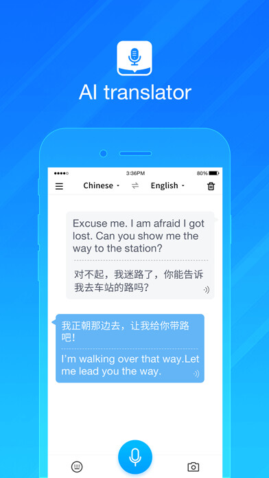 Emulate iPhone app AI Translator - Chinese & English Voice Translator using MyAndroid