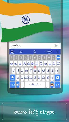 Run android online APK ai.type Telugu Dictionary from MyAndroid or emulate ai.type Telugu Dictionary using MyAndroid