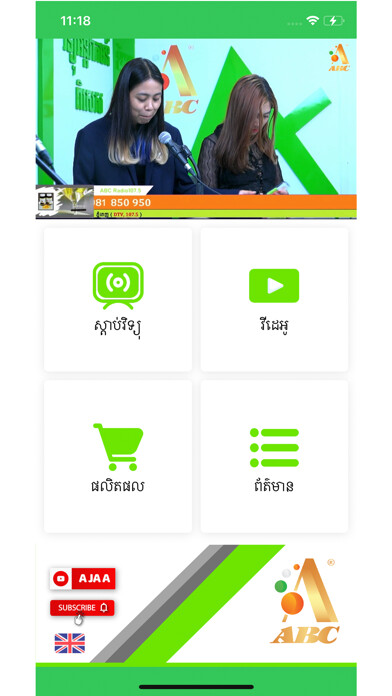 Emulate iPhone app A JA A using MyAndroid Emulate iPhone app A JA A using MyAndroid