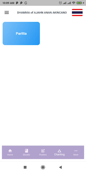 Run android online APK Ajahn Anan from MyAndroid or emulate Ajahn Anan using MyAndroid Run android online APK Ajahn Anan from MyAndroid or emulate Ajahn Anan using MyAndroid