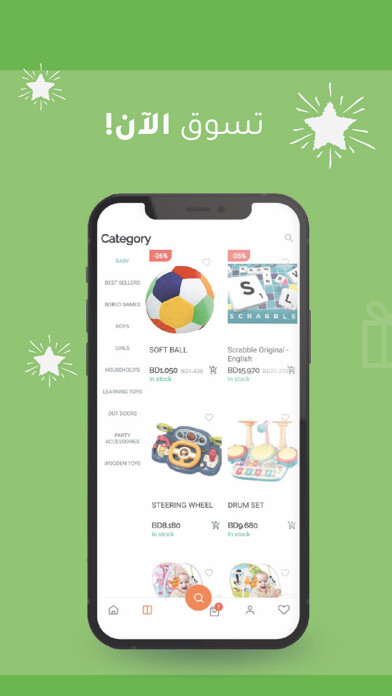 Run android online APK Ajeeb Stores from MyAndroid or emulate Ajeeb Stores using MyAndroid Run android online APK Ajeeb Stores from MyAndroid or emulate Ajeeb Stores using MyAndroid