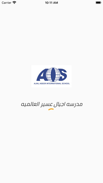Emulate iPhone app Ajial Aseer IS using MyAndroid