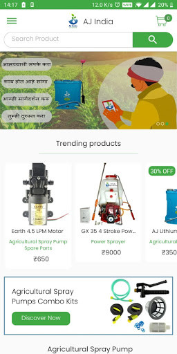 Run android online APK AJ India Agro Services from MyAndroid or emulate AJ India Agro Services using MyAndroid Run android online APK AJ India Agro Services from MyAndroid or emulate AJ India Agro Services using MyAndroid