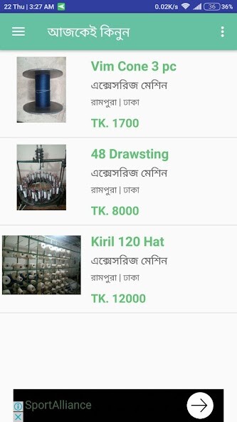 Run android online APK Ajkeikinun.com ( আজকেই কিনুন) from MyAndroid or emulate Ajkeikinun.com ( আজকেই কিনুন) using MyAndroid Run android online APK Ajkeikinun.com ( আজকেই কিনুন) from MyAndroid or emulate Ajkeikinun.com ( আজকেই কিনুন) using MyAndroid