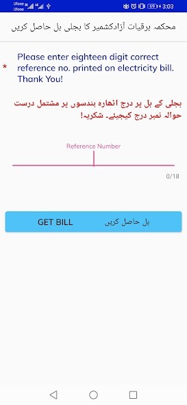 Run android online APK AJK Electricity Bill from MyAndroid or emulate AJK Electricity Bill using MyAndroid Run android online APK AJK Electricity Bill from MyAndroid or emulate AJK Electricity Bill using MyAndroid