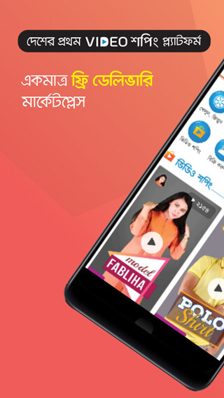 Run android online APK AjkerDeal Online Shopping BD from MyAndroid or emulate AjkerDeal Online Shopping BD using MyAndroid Run android online APK AjkerDeal Online Shopping BD from MyAndroid or emulate AjkerDeal Online Shopping BD using MyAndroid
