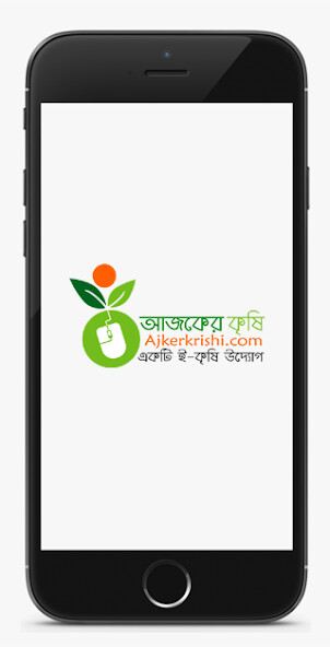 Run android online APK Ajker Krishi Apps from MyAndroid or emulate Ajker Krishi Apps using MyAndroid