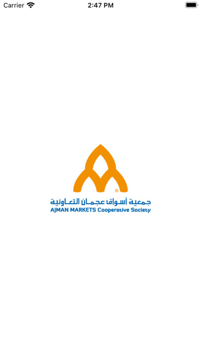 Emulate iPhone app Ajman Coop using MyAndroid Emulate iPhone app Ajman Coop using MyAndroid