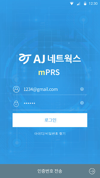 Run android online APK AJ네트웍스 mPRS from MyAndroid or emulate AJ네트웍스 mPRS using MyAndroid Run android online APK AJ네트웍스 mPRS from MyAndroid or emulate AJ네트웍스 mPRS using MyAndroid