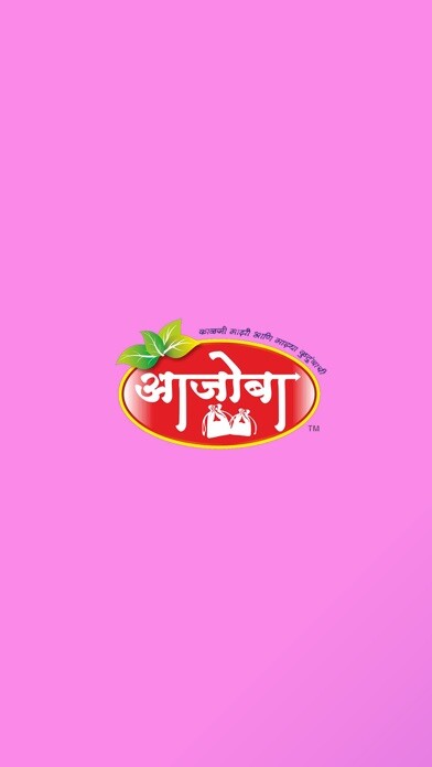 Emulate iPhone app Ajoba using MyAndroid Emulate iPhone app Ajoba using MyAndroid