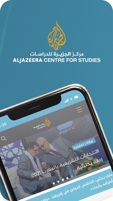 Emulate iPhone app AJ Studies using MyAndroid