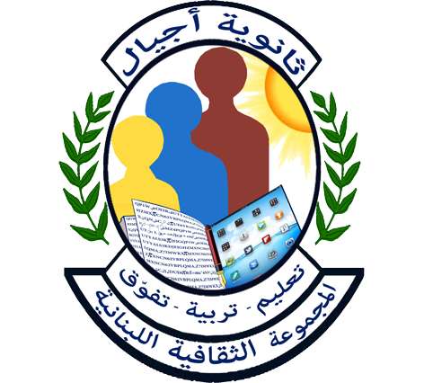 Emulate Android APK Ajyal High-school