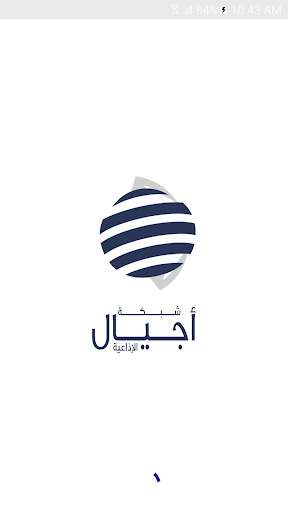 Run android online APK Ajyal Radio from MyAndroid or emulate Ajyal Radio using MyAndroid Run android online APK Ajyal Radio from MyAndroid or emulate Ajyal Radio using MyAndroid