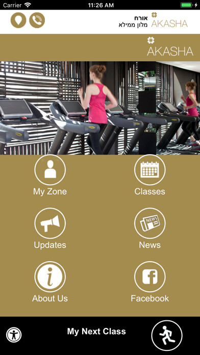 Emulate iPhone app Akasha-gym using MyAndroid Emulate iPhone app Akasha-gym using MyAndroid