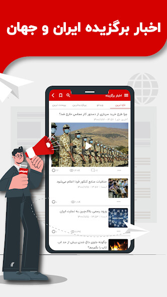 Run android online APK Akharinkhabar from MyAndroid or emulate Akharinkhabar using MyAndroid Run android online APK Akharinkhabar from MyAndroid or emulate Akharinkhabar using MyAndroid