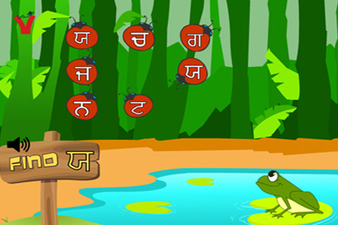 Emulate Android APK Akhar Pachano