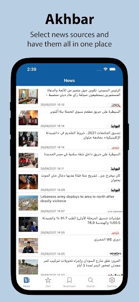 Run android online APK Akhbar Egypt - اخبار مصر from MyAndroid or emulate Akhbar Egypt - اخبار مصر using MyAndroid Run android online APK Akhbar Egypt - اخبار مصر from MyAndroid or emulate Akhbar Egypt - اخبار مصر using MyAndroid