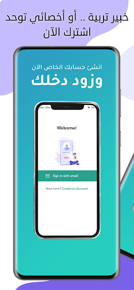 Run android online APK Akhisaie Expert from MyAndroid or emulate Akhisaie Expert using MyAndroid