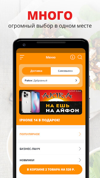 Run android online APK Akira from MyAndroid or emulate Akira using MyAndroid