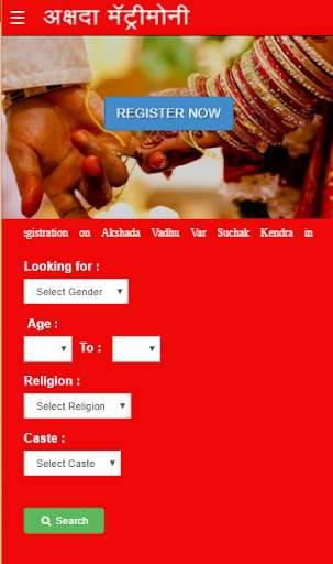 Run android online APK AkshadaMatrimony.com, A Leading Marathi Matrimony from MyAndroid or emulate AkshadaMatrimony.com, A Leading Marathi Matrimony using MyAndroid