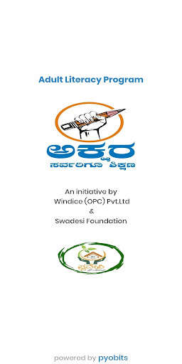 Run android online APK Akshara Dasoha from MyAndroid or emulate Akshara Dasoha using MyAndroid