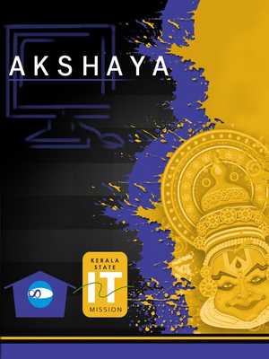 Emulate Android APK Akshaya Emulate Android APK Akshaya
