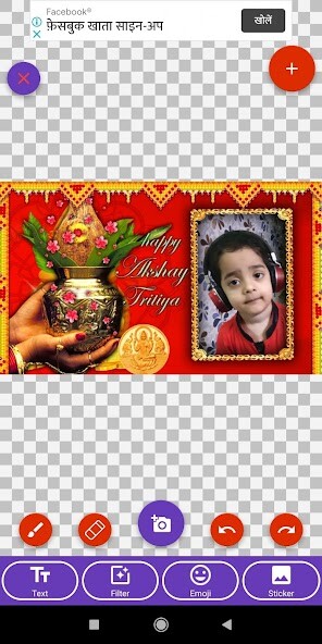 Run android online APK Akshaya Tritiya:Greeting, Photo Frames, GIF,Quotes from MyAndroid or emulate Akshaya Tritiya:Greeting, Photo Frames, GIF,Quotes using MyAndroid Run android online APK Akshaya Tritiya:Greeting, Photo Frames, GIF,Quotes from MyAndroid or emulate Akshaya Tritiya:Greeting, Photo Frames, GIF,Quotes using MyAndroid