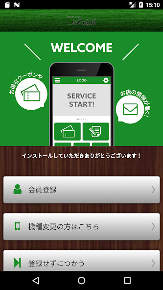 Run android online APK Akubi from MyAndroid or emulate Akubi using MyAndroid