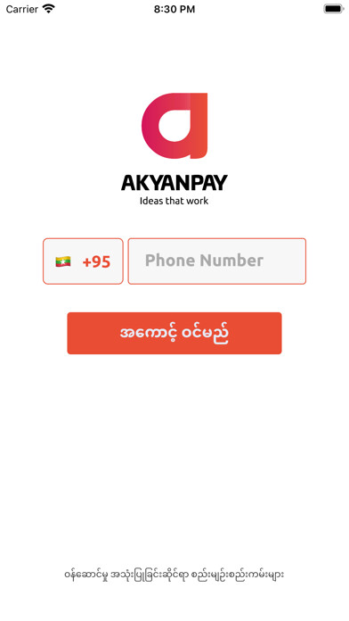 Emulate iPhone app Akyanpay using MyAndroid Emulate iPhone app Akyanpay using MyAndroid