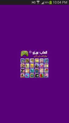 Emulate Android APK Al3abMizo Games Emulate Android APK Al3abMizo Games