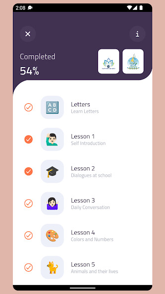 Run android online APK Alaa School from MyAndroid or emulate Alaa School using MyAndroid