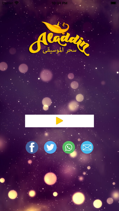 Emulate iPhone app AladdinFM using MyAndroid Emulate iPhone app AladdinFM using MyAndroid