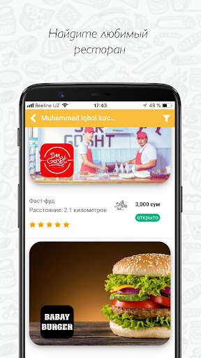 Run android online APK Aladdins.uz - Your favourite restaurants from MyAndroid or emulate Aladdins.uz - Your favourite restaurants using MyAndroid