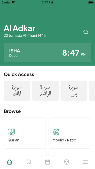 Emulate iPhone app Al Adkar using MyAndroid