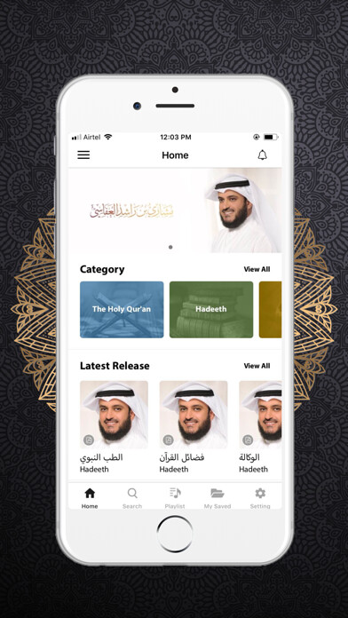Emulate iPhone app Alafasy using MyAndroid