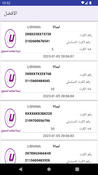 Run android online APK Al-Afdal POS app from MyAndroid or emulate Al-Afdal POS app using MyAndroid Run android online APK Al-Afdal POS app from MyAndroid or emulate Al-Afdal POS app using MyAndroid