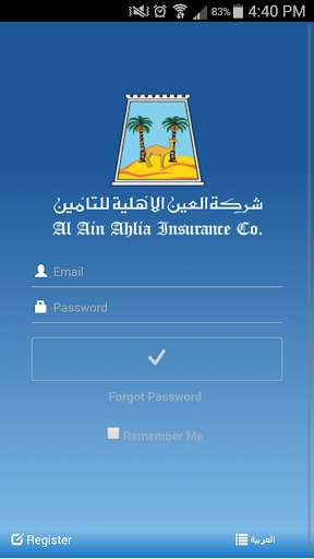 Emulate Android APK Al Ain Ahlia Insurance Co. Emulate Android APK Al Ain Ahlia Insurance Co.