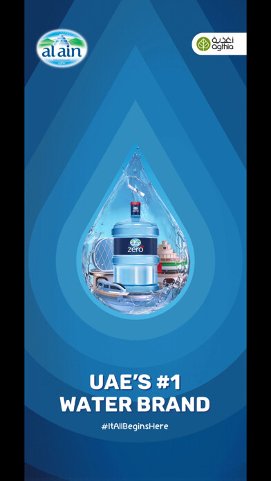 Emulate iPhone app Al Ain Water - Water Delivery using MyAndroid Emulate iPhone app Al Ain Water - Water Delivery using MyAndroid