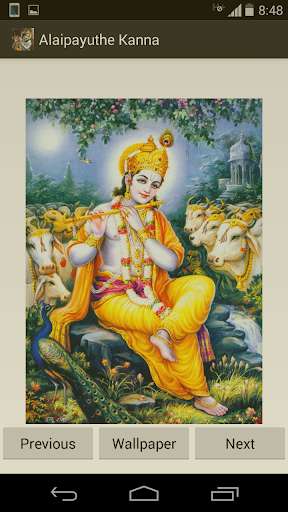 Run android online APK Alaipayuthe Kanna Song from MyAndroid or emulate Alaipayuthe Kanna Song using MyAndroid