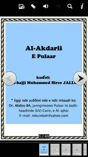 Emulate Android APK AL-AKHDARI PULAAR Emulate Android APK AL-AKHDARI PULAAR
