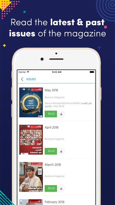 Emulate iPhone app Alam AlIktisaad Wal Amal using MyAndroid