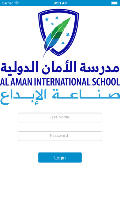 Emulate iPhone app Al Aman International School using MyAndroid Emulate iPhone app Al Aman International School using MyAndroid
