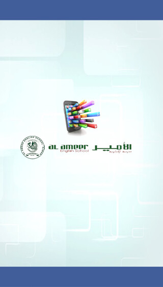 Run android online APK Al Ameer School from MyAndroid or emulate Al Ameer School using MyAndroid Run android online APK Al Ameer School from MyAndroid or emulate Al Ameer School using MyAndroid