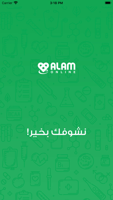 Emulate iPhone app Alam Online using MyAndroid Emulate iPhone app Alam Online using MyAndroid
