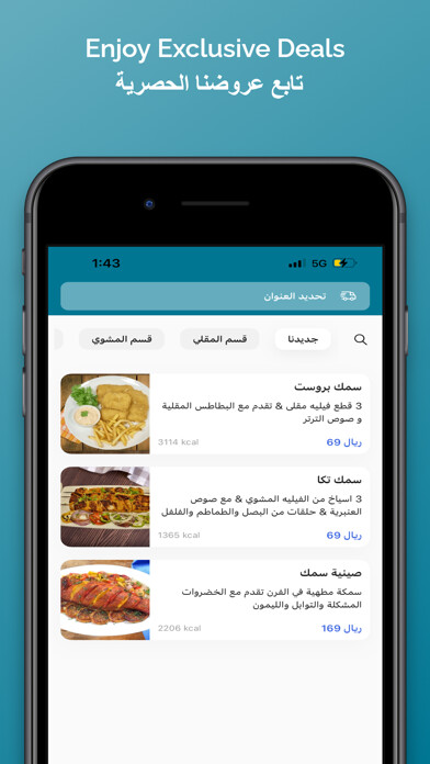 Emulate iPhone app Alanbariya using MyAndroid Emulate iPhone app Alanbariya using MyAndroid