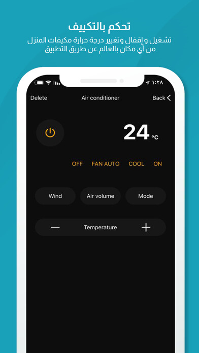 Emulate iPhone app AlanControl using MyAndroid Emulate iPhone app AlanControl using MyAndroid