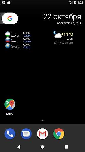Run android online APK Alanow from MyAndroid or emulate Alanow using MyAndroid Run android online APK Alanow from MyAndroid or emulate Alanow using MyAndroid