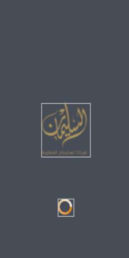 Run android online APK Alaqary from MyAndroid or emulate Alaqary using MyAndroid